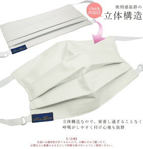 100%完全遮光保湿素材スキンケア加工フェイスマスク(Mサイズ)プレーン【RoseBlanc】99%ではダメなんです!PM2.5対策レディースUVフェイスマスク肌ケアUVカットUV対策UVケア撥水加工紫外線カット紫外線対策マスクギフト