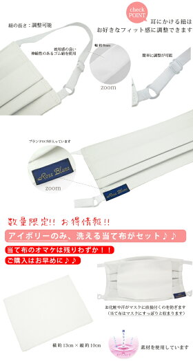 100%完全遮光保湿素材スキンケア加工フェイスマスク(Mサイズ)プレーン【RoseBlanc】99%ではダメなんです!PM2.5対策レディースUVフェイスマスク肌ケアUVカットUV対策UVケア撥水加工紫外線カット紫外線対策マスクギフト