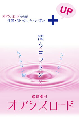 100%完全遮光保湿素材スキンケア加工フェイスマスク(Mサイズ)プレーン【RoseBlanc】99%ではダメなんです!PM2.5対策レディースUVフェイスマスク肌ケアUVカットUV対策UVケア撥水加工紫外線カット紫外線対策マスクギフト