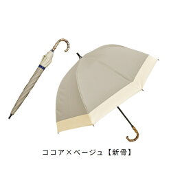 日傘 完全遮光 100％ 晴雨兼用遮熱 ショート コンビ 50cmuvカット 傘 軽量 日傘 涼しい 紫外線対策レディース 100％完全遮光 1級遮光