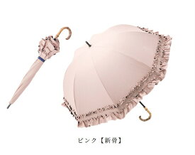 日傘 完全遮光 100％ 遮熱 99％ではダメなんです！晴雨兼用 涼感 ショート ダブルフリル プレーン 50cm【Rose Blanc】UVカット 軽量 涼しい 紫外線対策 ブランド 傘