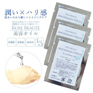 Tu Rose Beaute Y }XeBJEIEu[ eIC (1ml×3pbN) { Zbg}XeBn XN