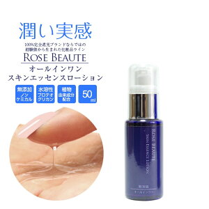 Tu Rose Beaute Y mP~J XL GbZX[V50mlE炾p ARz et ϐ nveIOJ z {