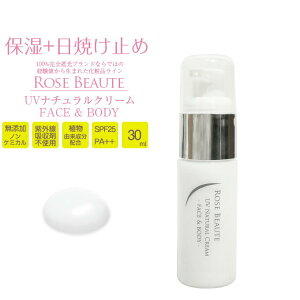 Tu Rose Beaute Y mP~J UVi`N[ 30mlSPF25 PA++ E炾p ARz Ă~