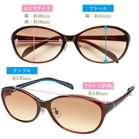【ただのUVカットサングラスではダメなんです!】メラニンサングラスレディースケース付カジュアルタイプUVカットブルーライトカットサングラスおしゃれ母の日ギフト