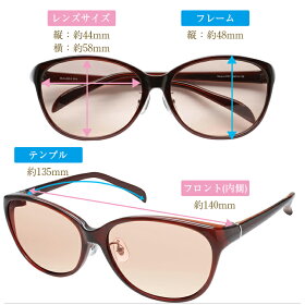 【ただのUVカットサングラスではダメなんです!】メラニンサングラスレディースケース付カジュアルタイプUVカットブルーライトカットサングラスおしゃれ母の日ギフト