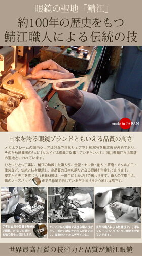 【ただのUVカットサングラスではダメなんです!】≪日本製≫メラニンサングラスケース付【ロサブランオリジナル】国産鯖江眼鏡レディース18