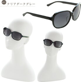 【ただのUVカットサングラスではダメなんです!】【ロサブランオリジナル】メラニンサングラスケース付鯖江眼鏡UVカット軽くしなやか小顔効果UV大きめレンズレディース母の日ギフト【あす楽対応】【楽ギフ_包装】【RCP】