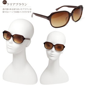 【ただのUVカットサングラスではダメなんです!】【ロサブランオリジナル】メラニンサングラスケース付鯖江眼鏡UVカット軽くしなやか小顔効果UV大きめレンズレディース母の日ギフト【あす楽対応】【楽ギフ_包装】【RCP】