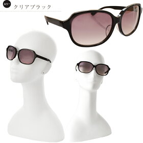 【ただのUVカットサングラスではダメなんです!】【ロサブランオリジナル】メラニンサングラスケース付鯖江眼鏡UVカット軽くしなやか小顔効果UV大きめレンズレディース母の日ギフト【あす楽対応】【楽ギフ_包装】【RCP】