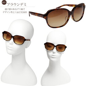 【ただのUVカットサングラスではダメなんです!】【ロサブランオリジナル】メラニンサングラスケース付鯖江眼鏡UVカット軽くしなやか小顔効果UV大きめレンズレディース母の日ギフト【あす楽対応】【楽ギフ_包装】【RCP】