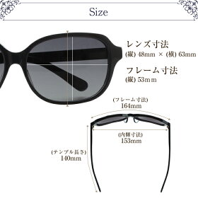 【ただのUVカットサングラスではダメなんです!】≪日本製≫メラニンサングラススリムなフレームタイプケース付【ロサブランオリジナル】国産鯖江眼鏡レディース【RCP】