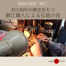 【ただのUVカットサングラスではダメなんです!】【ロサブランオリジナル】メラニンサングラスケース付鯖江眼鏡UVカット軽くしなやか小顔効果UV大きめレンズレディース母の日ギフト【あす楽対応】【楽ギフ_包装】【RCP】