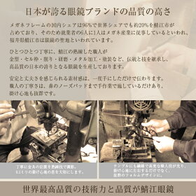 【ただのUVカットサングラスではダメなんです!】【ロサブランオリジナル】メラニンサングラスケース付鯖江眼鏡UVカット軽くしなやか小顔効果UV大きめレンズレディース母の日ギフト【あす楽対応】【楽ギフ_包装】【RCP】