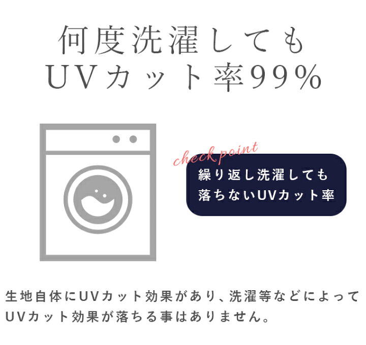 楽天市場】遮蔽率99％以上！ 日本製 UVラッシュパーカー ロサブラン 