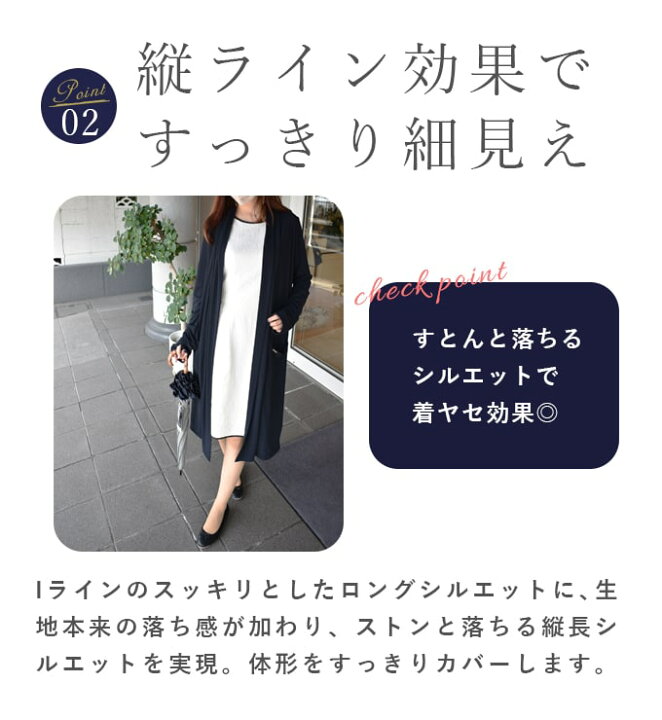 楽天市場】遮蔽率98％以上！ 日本製 UV ロングカーディガン ロサブラン  
