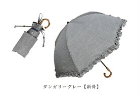 日傘 折り畳み 100％ 完全遮光 2段 折りたたみ日傘 フリル 50cm ダンガリー 曲がり手元 (傘袋付)晴雨兼用 uvカット 軽量 遮熱 涼感 傘 レディース 折りたたみ 100％完全遮光 かわいい