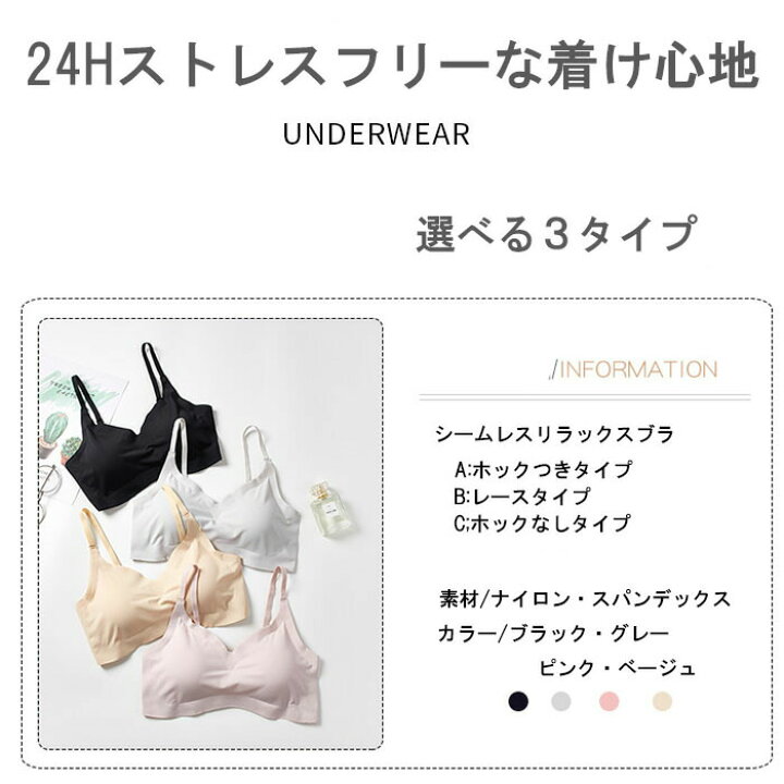楽天市場 クーポン利用で5 Off 夢見ごこち シームレス ブラ ノンワイヤーブラ リラックスブラ ナイトブラ ストレスフリー シームレスブラジャー ヨガ ジム 柔らかい着け心地 美しいバスト アイスシルク ランニング ルーム インナー 送料無料 夜用 Np1 Roseclub 楽天市場 クーポン利用で5 Off 夢見ごこち シームレス ブラ ノンワイヤーブラ リラックスブラ ナイトブラ ストレスフリー シームレスブラジャー ヨガ ジム 柔らかい着け心地 美しいバスト アイスシルク ランニング ルーム インナー 送料無料 夜用 Np1 Roseclub