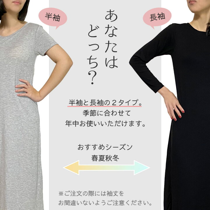 カップ付き ルームウェア パジャマ ワンピース インナー レディース ロング 半袖 ひざ下 ブラつき