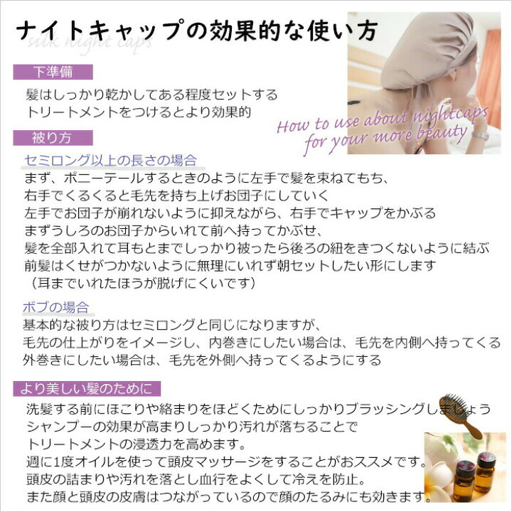 シルク 美容雑貨 ショート アイマスク ロングヘア 手袋 シルク100 ロング ナイトキャップ レディース 4点セット 靴下