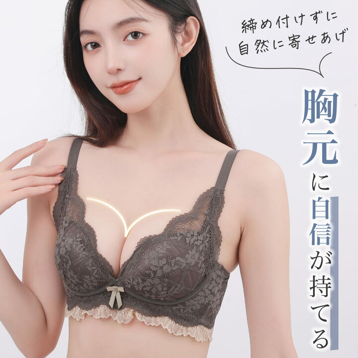 楽天市場】＼新色入荷／ 脇高 ブラジャー ノンワイヤーブラ （単品 