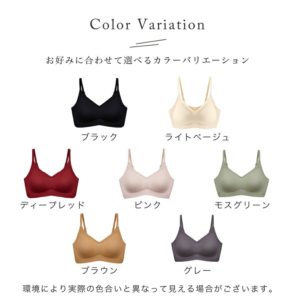 ナイトブラリラックスブラジャー24時間使えるノンワイヤーストラップシームレスブラストレスフリーおうちブラスポーツブラマタニティーブラ授乳ブラ産前産後無縫製育乳バストアップ小胸低刺激シンプルブラトップABCD送料無料NP1roseclub