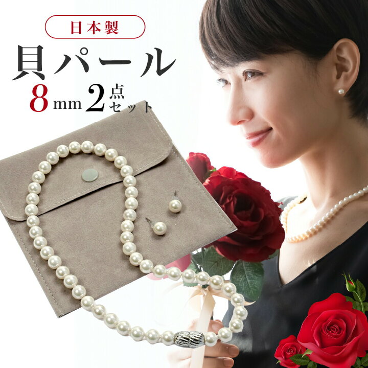 楽天市場】パールネックレス ピアス イヤリング 2点セット 1年保証 冠  