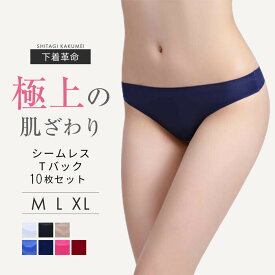 楽天市場 水着 メンズ インナー 下着 ナイトウェア の通販