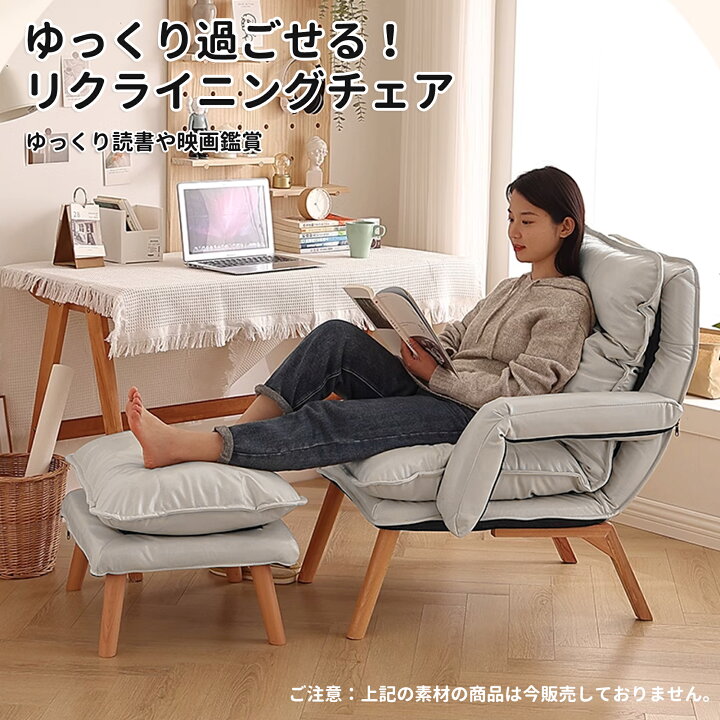 楽天市場】全国送料無料！リクライニングソファ 一人用 おしゃれ 