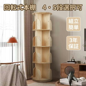 yԌ4i8,999~z3Nۏ ]{I G{I q  ubNVFt a40cm A4鍂 ω׏d80kg G{   ]bN ubNVFt CD DVD R~bN[ Vɕ