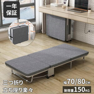 y10̓Gg[P10{z܂肽݃xbh RpNg y ܂肽 xbh VO ȈՃxbh ܂  xbh }bgXt ^ ܂݃xbh VOxbh l