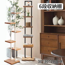 楽天市場】エステサロン（素材（インテリア）金属）（本棚・ラック 