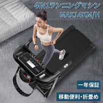 楽天市場】ランニングマシン 幅 50cmの通販