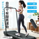 【楽天市場】ランニングマシン | 人気ランキング1位～（売れ筋商品）