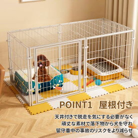 【マラソン期間 クーポン+P5倍！】犬 ケージ 折りたたみ ペットケージ ペットケージ犬 ペットサークル ペットフェンス 犬用 ゲージ ドッグケージ ドッグサークル シンプルモダン ベビーゲート 犬 小型犬 中型犬 折りたたみ ペットフェンス サークル