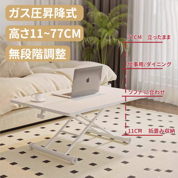 楽天市場】センターテーブル ローテーブル 折りたたみ キャスター付き  