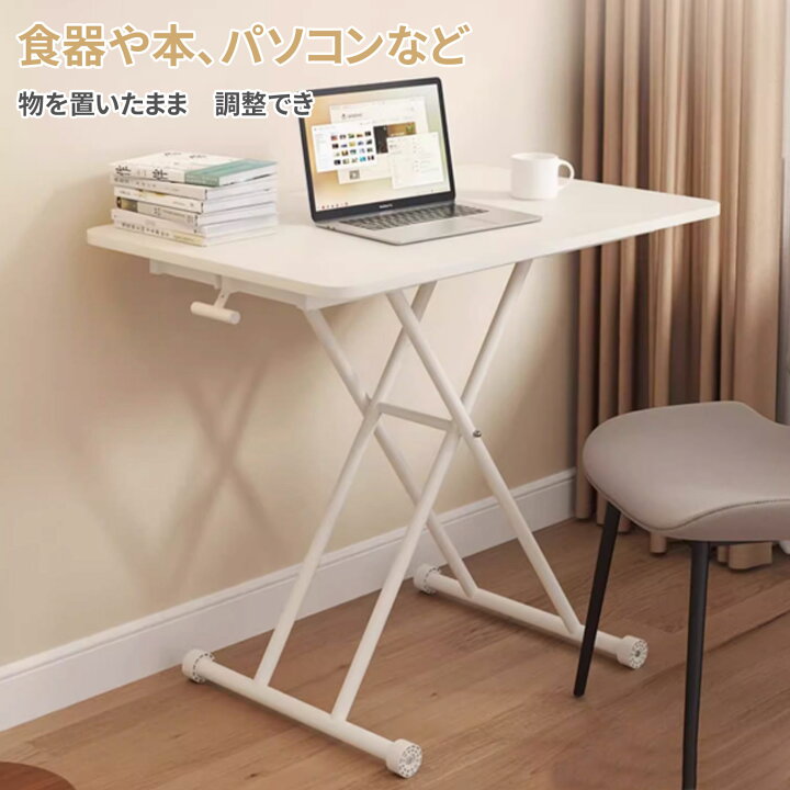 楽天市場】センターテーブル ローテーブル 折りたたみ キャスター付き  