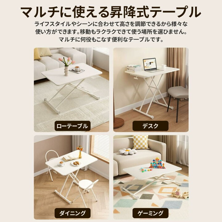 楽天市場】センターテーブル ローテーブル 折りたたみ キャスター付き  