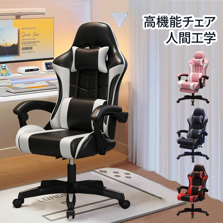 楽天市場】オフィスチェア 肘付き オットマン 疲れない オフィスチェア 