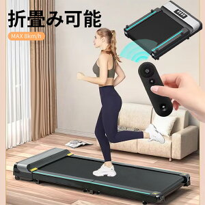 【10月はエントリーでP10倍】ルームランナー 折りたたみ 時速1〜8km/h ランニングマシン ウォーキングマシン 家庭用 折り畳み 電動 静音 軽量 コンパクト キャスター付き 組立不要 直立収納 ホ