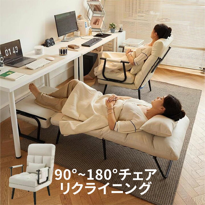 ソファーベッドとデスク/椅子