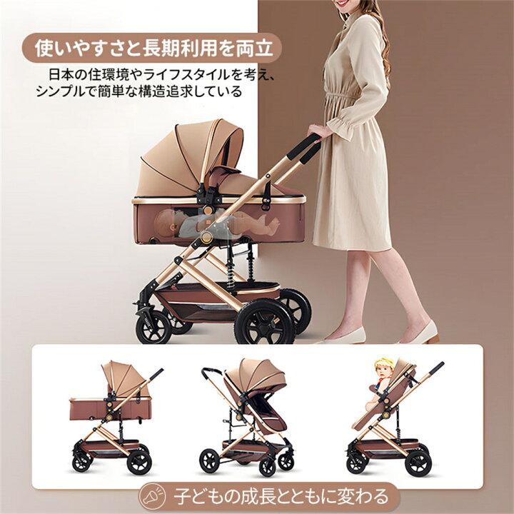 楽天市場】ベビーカー AB型 b型 両対面 軽量 b型 ベビーカー 軽量 