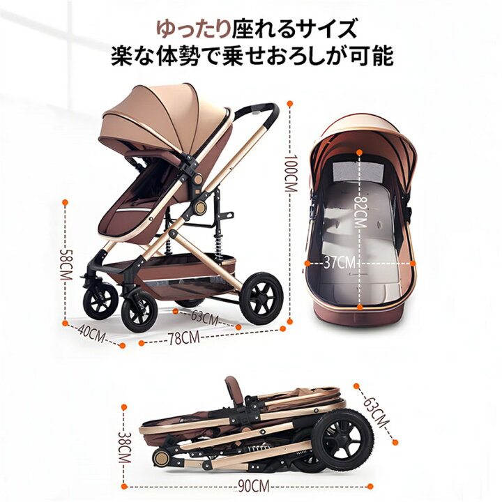 楽天市場】ベビーカー AB型 b型 両対面 軽量 b型 ベビーカー 軽量 