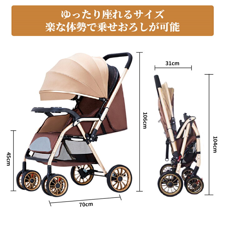 楽天市場】ベビーカー A型 ベビーカー AB型 b型 両対面 軽量 b型 