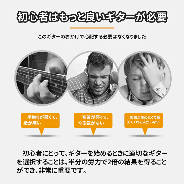 楽天市場】ギター 初心者セット 2025 最新 入門練習ギター 18点セット 