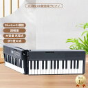 SALE期間 全店ポイント最大10倍！もうすぐ終了！｜ 電子ピアノ 88鍵盤 最新 入門練習 新学期 新生活 【1年保証】超軽…