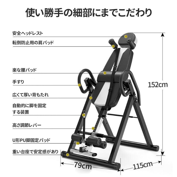 楽天市場】逆ぶら下がり 倒立機 健康器 ぶら下がり器具 逆立ち マシン 