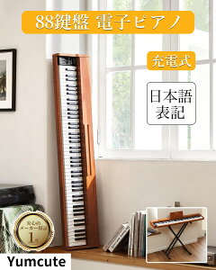 yX^ht z dqsAm 88 X^h ؐ d^Cv {ꑀ{^ y L[{[hX y MIDIΉ Vw V