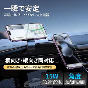 y撅zԍڃX}zz_[ }Olbg CXԍڏ[d 15W}[d 360°RyMagsafeΉz N56 3MSV[ iPhone & AndroidS@Ή