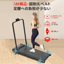 楽天市場】電源不要のルームランナーの通販
